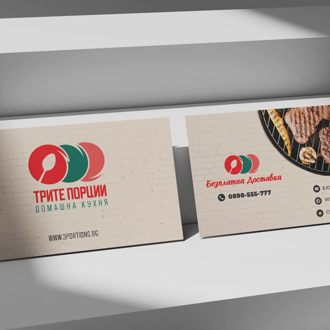 Дизайн на визитни картички, Бранд идентичност, лого на ресторант