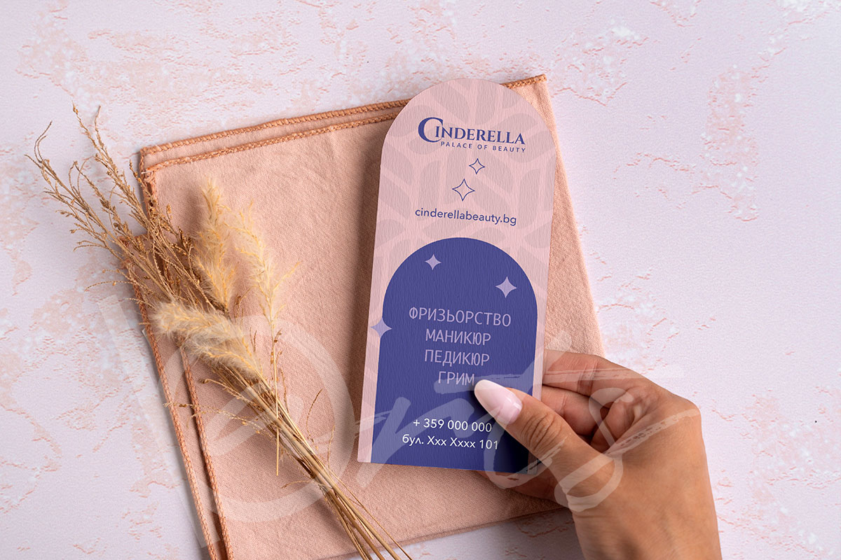 Брандинг и фирмена идентичност - Дизайн на визитна картичка за салон за красота