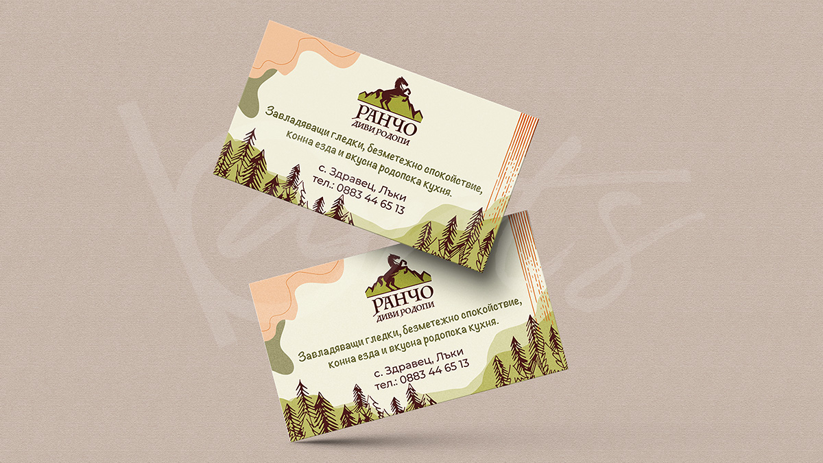 Брандинг и фирмена идентичност - Визитни картички на хотел