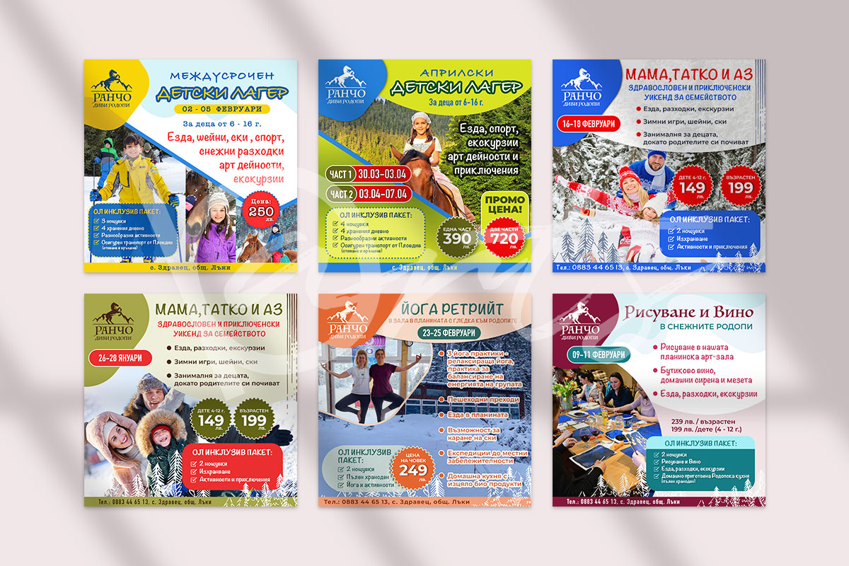 Дизайн на рекламни банери за социални мрежи