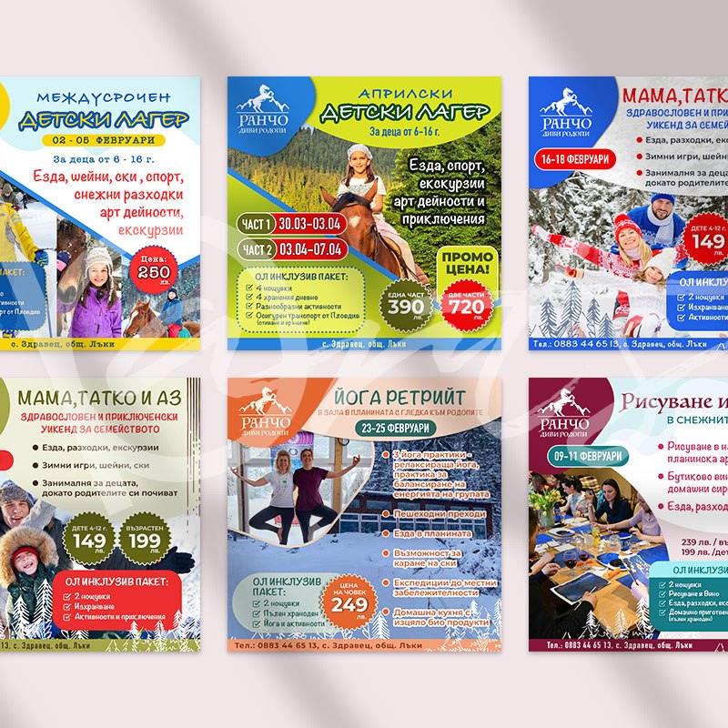 Дизайн на рекламни банери за социални мрежи