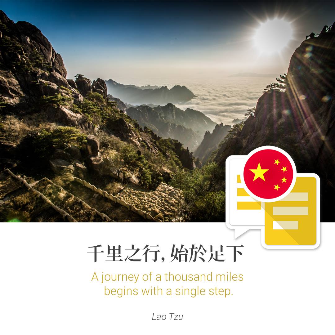 Дизайн на рекламен банер за социалните медии за мобилно приложение за учене на чужди езици