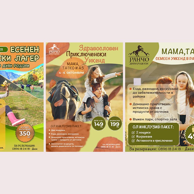 Дизайн на рекламни банери за социалните медии